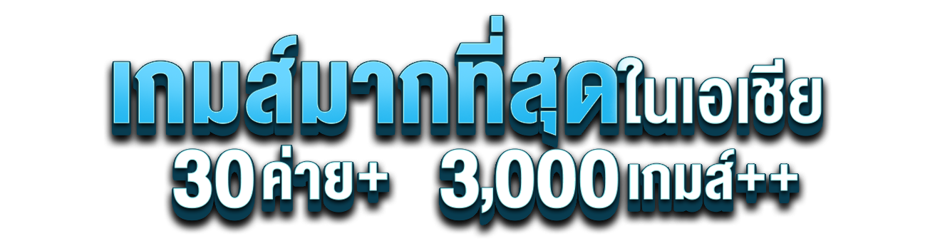 hack8824 เว็บเดิมพันออนไลน์ครบวงจร สล็อต บาคาร่า แทงบอล มาแรงที่สุดในปี 2026